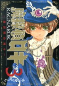 Vol. 3