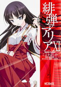 Vol. 11