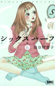 Vol. 6