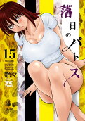 Vol. 15