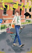 Vol. 6