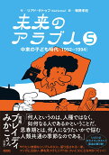 Vol. 5