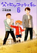 6권