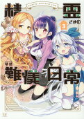 3권