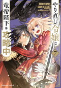 Vol. 7