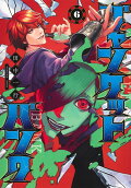 Vol. 6