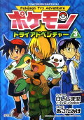 Vol. 3