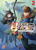 2권