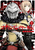 Vol. 7