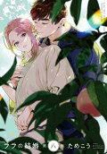 Vol. 8