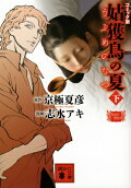 2권