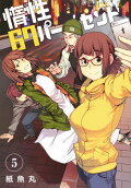 第5卷