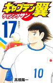 17권