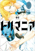 Vol. 3