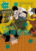 第14卷