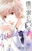 Vol. 5