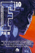 10권