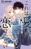 Vol. 5