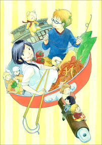 Shiawase no Machi