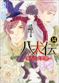 Vol. 14