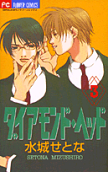 Vol. 3