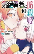 Vol. 10