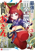 3권
