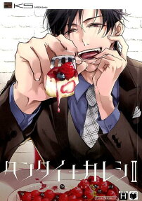 Hentai+Kareshi