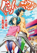 Vol. 7