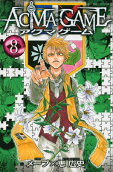Vol. 8