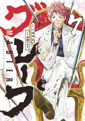 Vol. 7