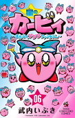 Vol. 6
