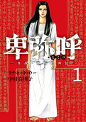 1권