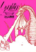 1권