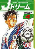 Vol. 4