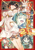 Vol. 2