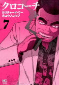 7권