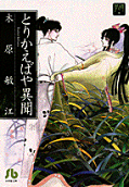 Vol. 1