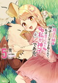 Vol. 5