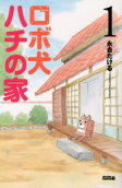 Vol. 1