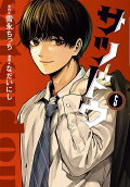Vol. 5