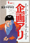 1권
