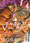 Vol. 4