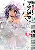 Vol. 5