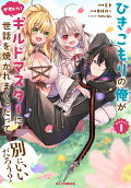 Vol. 1