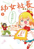3권