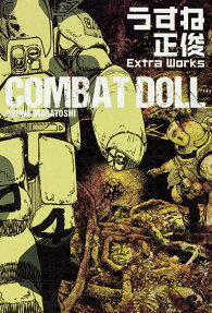 COMBAT DOLL