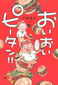 6권