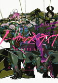 Vol. 8