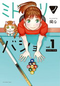 1권